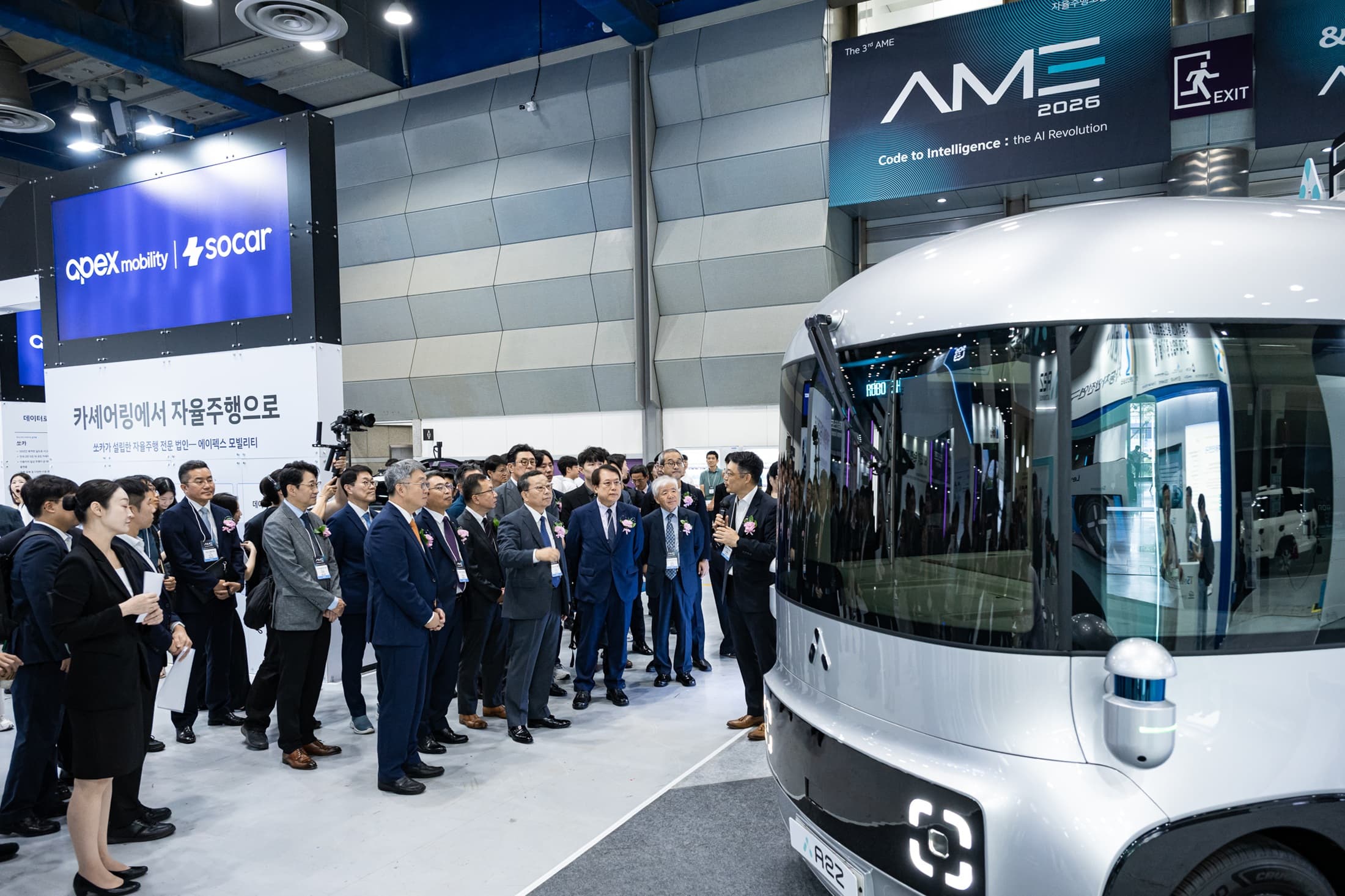 자율주행 해커톤에 대학생 도전장…AME 2026, 산학연계 프로그램 확대